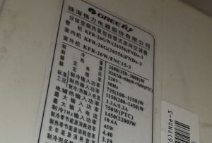 青岛格力空调维修电话是多少