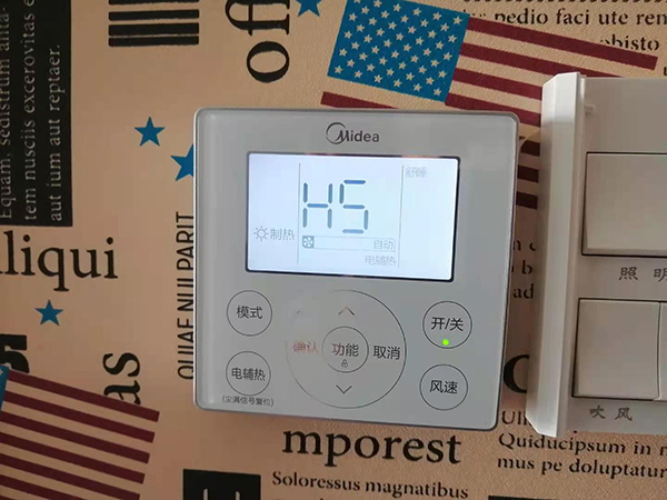 青岛美的空调维修