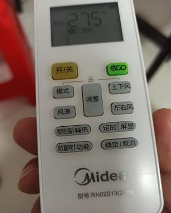 青岛空调遥控器打不开